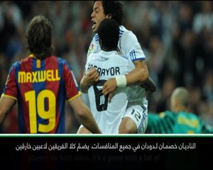 كرة قدم: الدوري الإسباني: الكلاسيكو أروع ديربي في العالم – ماكسويل، جولي وإيسيان