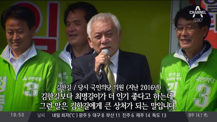 ‘폐암 4기’ 김한길의 특별한 1년