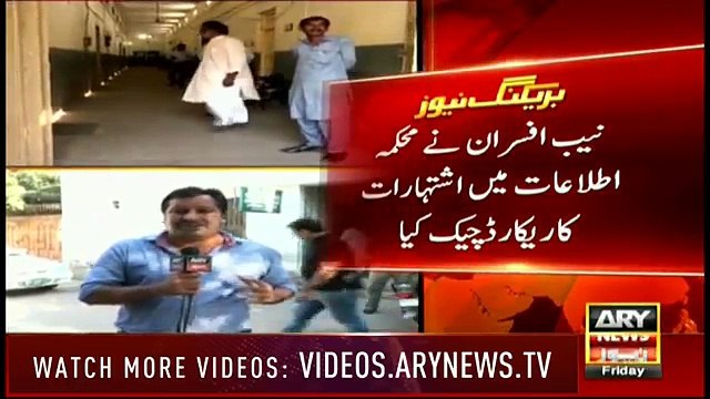 NAB in Action, raids office of Information Department Sindh in Karachi