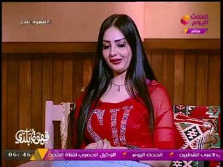 بطلة كليب "ركبني المرجيحة" ترفض الكشف عن "اسمها الحقيقي" والسبب....