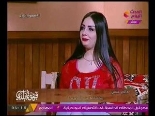 #مذيع_الحدث يحرج بطلة كليب "ركبني المرجيحه : مستواكم متدني اوي.. والاخير : انا مش مطربه !