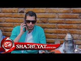 طه الشريف كليب جوزين اقلام اخراج محمد الفخرانى سايكو 2017 حصريا على شعبيات