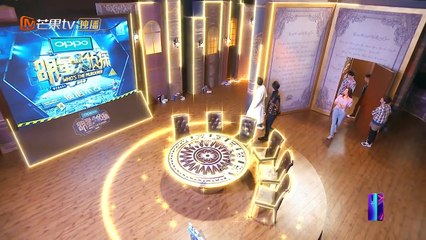 《明星大侦探4》：侦心不改！超强大的设计让白敬亭刘昊然同款震惊脸Whos The Murderer4【湖南卫视官方频道】