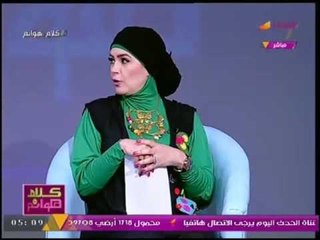 مذيعة #كلام_هوانم تداعب مخرجة برنامجها لاندماجها مع الغناء بالاستوديو :"في ابداع ورا الكاميرا"