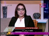 د.دعاء عبد السلام: الفيس بوك معمول علشان يعرف كل غسيلنا 