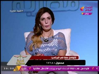 الإعلامية أمنية زعزوع: "الأوائل مش دايما الأفضل" و"الدكاترة مش لاقيين يأكلوا"