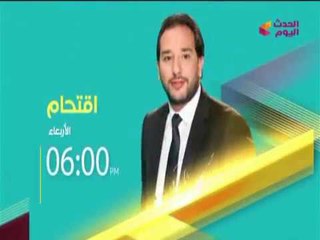 برنامج #اقتحام يواصل فتح ملف الطفل "وليد" من منزله بايطاليا بعد ان قتل اثناء محاولة اقتحامة