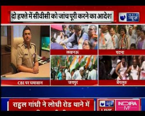 CBI vs CBI: सुप्रीम कोर्ट ने दिया CVC को आदेश; दो हफ्तों में इस मामले की जांच करें