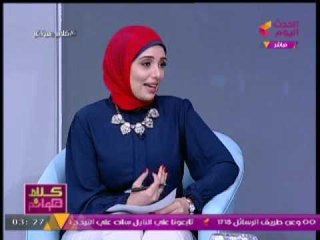 برنامج كلام هوانم مع الاعلامية عبير الشيخ ومنال عبد اللطيف   فقرة تفسير الاحلام مع اسماء سالم 19 7 2