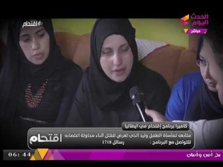 Download Video: خالة الطفل 