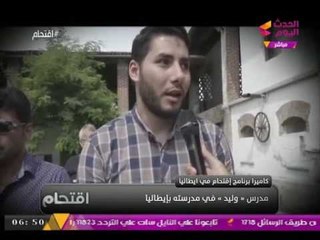 أحد أقارب الطفل "وليد" المقتول بعد اغتصابه يهدد: "مش هنسيب حقه بالقانون أو بدون"