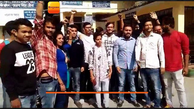 हल्द्वानी में रिजल्ट में गड़बड़ी को लेकर MPBG कॉलेज में छात्रों का हंगामा