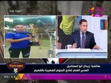 مراسل كورة بلدنا بالقصيم:علي جبر لاعب الزمالك في النصر السعودي مقابل مبلغ كبير اوي