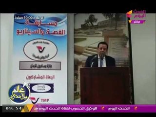 برنامج عالم بلا حدود|مسابقة القصة والسيناريو مع الإعلامي د.عاطف عبداللطيف - حلقة الأربعاء 19-7-2017م