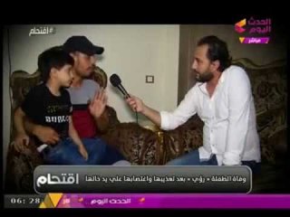 #اقتحام | والد الطفلة  "رؤي " التي تم اغتصابها وقتلها من خالها يوجه رسالة  بالدم  للجاني