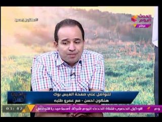 النائب محمد اسماعيل يعلن :"مناقشة الضريبة العقارية بالدورة البرلمانية المقبله"