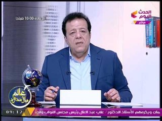 برنامج عالم بلا حدود|فقرة الأخبار مع الإعلامي د.عاطف عبداللطيف - حلقة الأربعاء 19-7-2017م