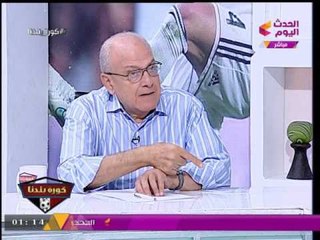 كورة بلدنا مع عبد الناصر زيدان | لقاء مع "د/ محمد عامر" رئيس نادي الزمالك الأسبق 21-7-2017