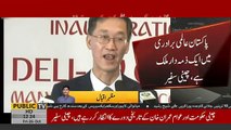 Chinese govt and people await PM Imran Khan to visit China, says Chinese ambassador
