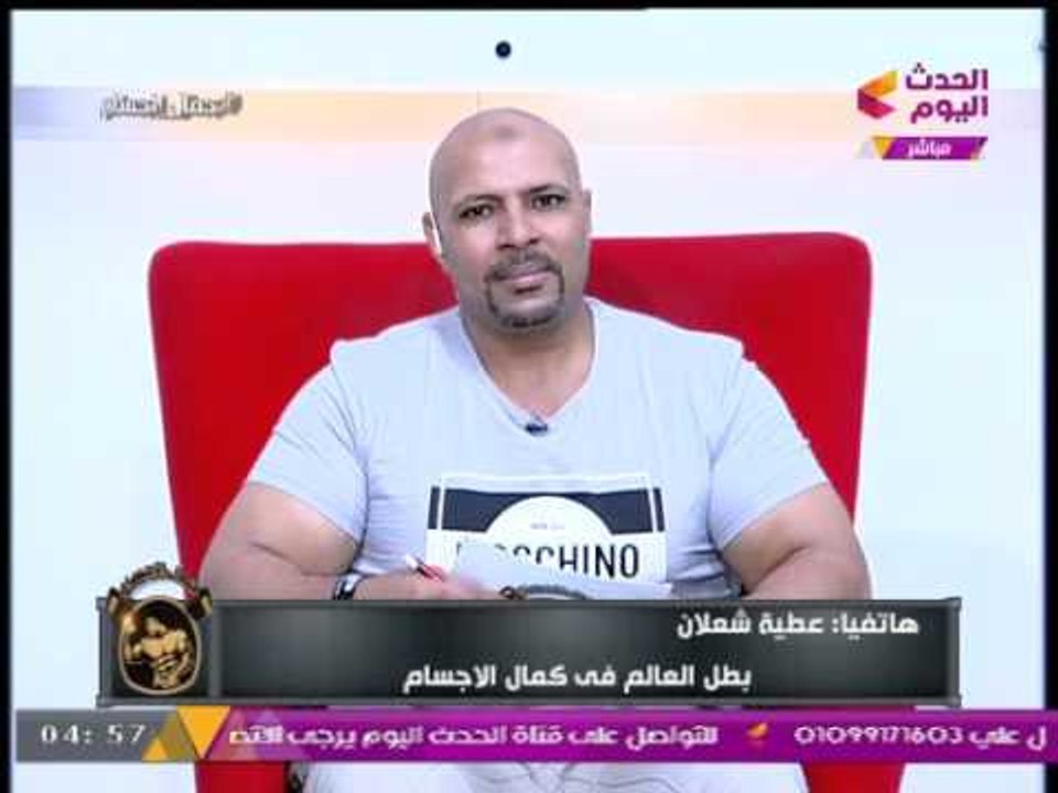 الكابتن عطية شعلان بطل العالم في كمال الأجسام يفضح تفاصيل محاربته من مسئولين لإيقاف مسيرته