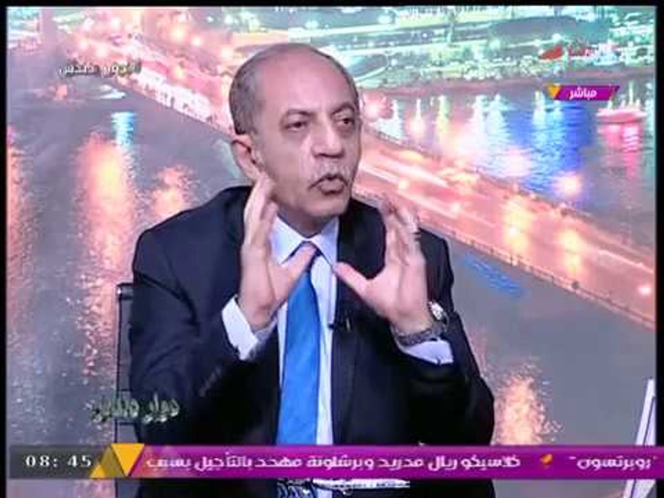 دوار دندش مع ضياء دندش| لقاء مع ل.د. أحمد جاد منصور حول مكافحة مصر للإرهاب - 21-7-2017