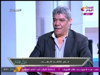 لواء دكتور أحمد جاد منصور يكشف التفاصيل الكاملة لتجهيز القادة