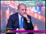 مساعد وزير الداخلية يفجر مفاجآت عن الإرهاب الدولي ولكنها حقائق