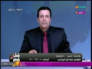 متصل بـ"ناسك يا وطن" يكشف موافقته على تعدد الزوجات ولكن بشروط...!