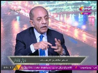 مساعد وزير الداخلية  يضع الاسس التي يمكن ان تنقذ اقتصاد مصر