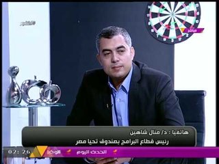 برنامج نقدر مع "د. ناصر يوسف" | فقرة سلسبيل وأمراض الكبد مع الدكتور علي ندا 24-7-2017