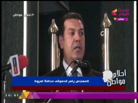 تكريم المتفوقين وأوائل الثانوية العامة بأسيوط