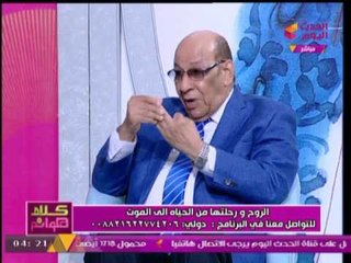 فيديو مفزع (+18) سيده تمارس السحر الاسود بأجساد الميتين وتحج ومفاجأه مرعبه.. وصدمة عالم ازهري !