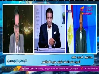 امين اتحاد حزب المؤتمر يكشف عن رسالة خفية في تواجد "مريم وياسين "بجوار"الرئيس "