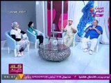 برنامج كلام هوانم..عبير الشيخ ومنال عبد اللطيف|لقاء مع الفنانين د. أحمد الكحلاوي وأحمد ماهر26-7-2017