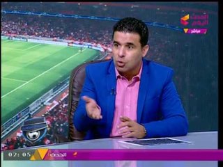حصريا .... برنامج "ستاد القاهرة" ينفرد بخبر رحيل "إيناسيو" عن الزمالك وتعيين "طارق يحيي"