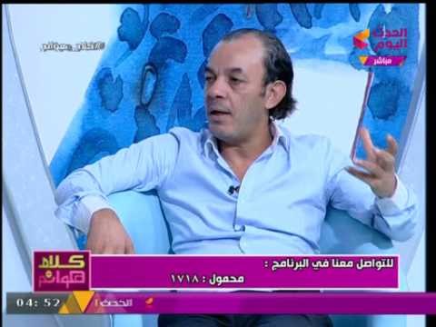 الفنان علاء مرسي: الربيع العربي سبب التعري في الشوارع