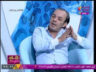 بالفيديو.. الفنان "علاء مرسي" يصدم المذيعة ويُشكك بحديث الرسول "الجنة تحت أقدام الأمهات"