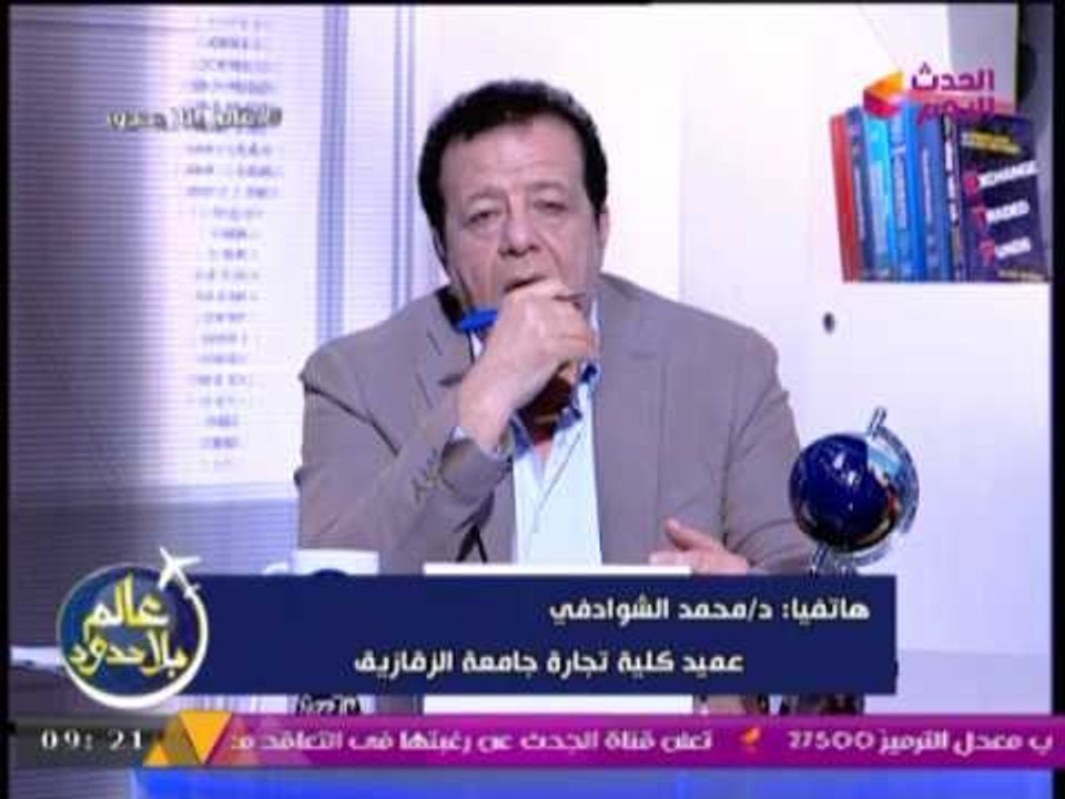 عميد تجارة الزقازيق   رؤساء البنوك سوف تحدد لهم مرات التجديد في العمل