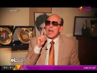 "بجرأته المعهودة" الفنان "محمد صبحي" يفضح "الدعارة الفنية"