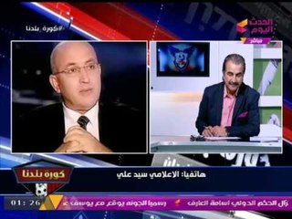 خاص | لأول مرة ... الإعلامي "سيد علي" يكشف تفاصيله برنامجه الجديد على "الحدث اليوم"