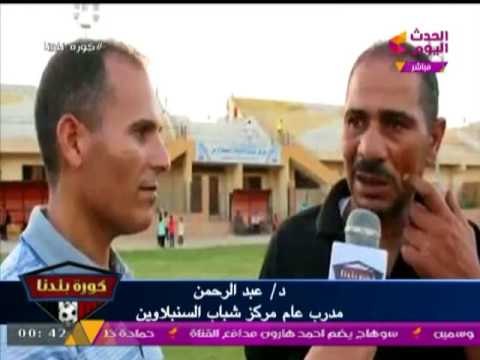 استعدادات نادي السنبلاوين للموسم القادم