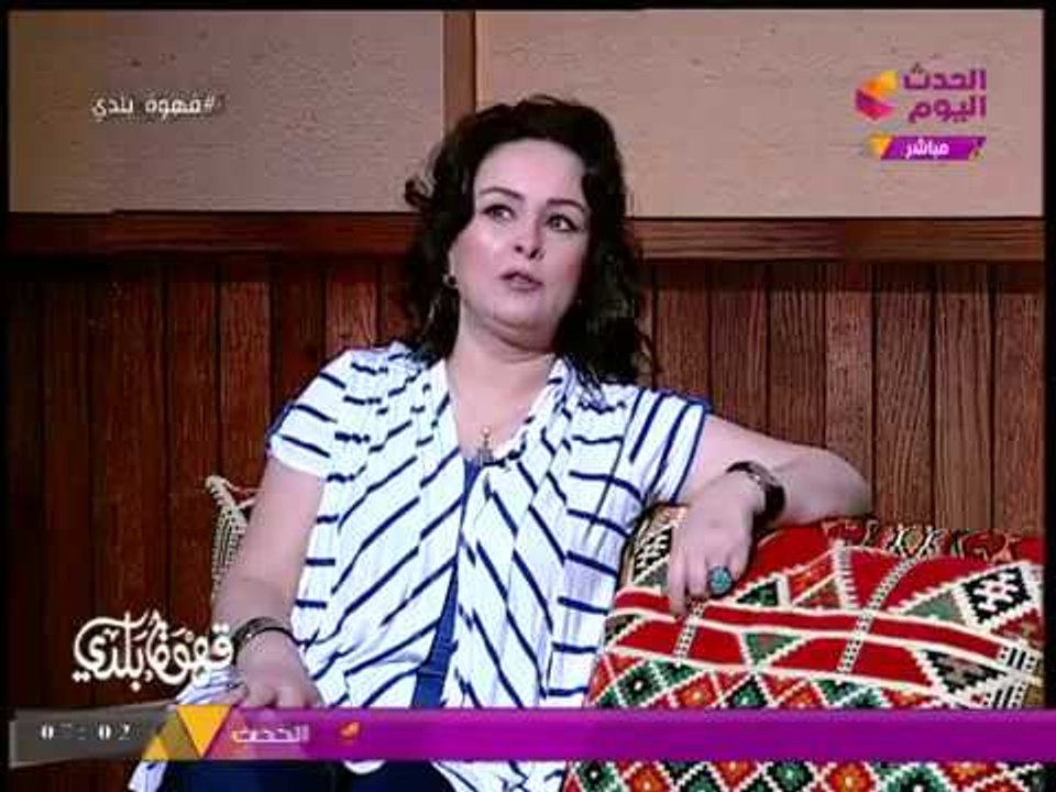الفنانة حنان شوقي تكشف لـ"قهوة بلدي" سر يذاع لأول مرة عن دخولها مجال الفن