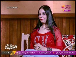 مذيع الحدث لبطلة كليب "ركبني المرجيحة": "كسبتوا فلوس من الكليب" والأخيرة ترد: "مشفناش حاجة"