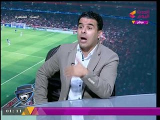 خالد الغندور: "الزمالك" يحكمه "الرجل الأوحد"، ولا وجود "لمجلس إدارة"