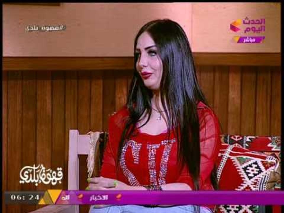 قهوة بلدي مع منصور الصناديلي | لقاء مع بطلة وبطل ومنتج كليب "ركبني المرجيحة" 28-7-2017