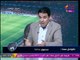 خالد الغندور يكشف "مؤامرة" في الزمالك والسبب اقتراب انتخابات "رئاسة النادي"