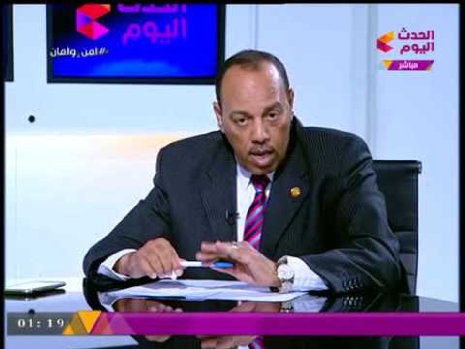 برنامج أمن وأمان | لقاء ساخن مع "ضابط أمن وطني سابق" وجهود مصر في مكافحة الإرهاب 29-7-2017