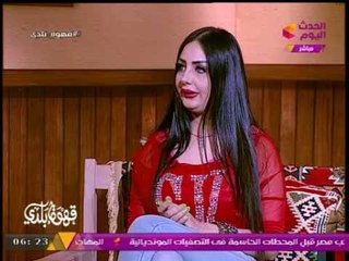 Download Video: بطلة كليب 