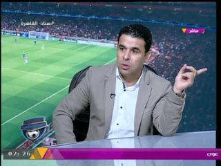 الكابتن "خالد الغندور" يكشف عن قيمة أكبر "مبلغ" حصل عليه في مسيرته مع نادي "الزمالك"