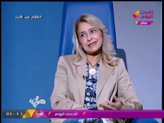 كلام من الاخر مع " ان صبري "  | اضرار الطاقات السلبية وكيف نتجنبها 27-7-2017
